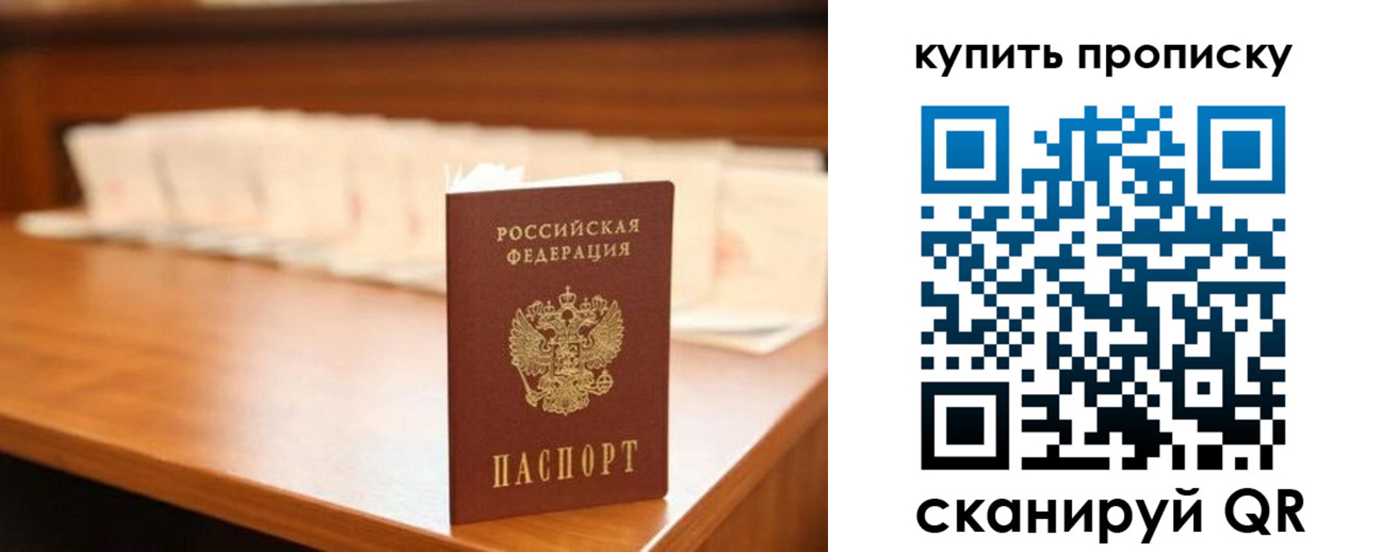 прописка для школы в Тейково