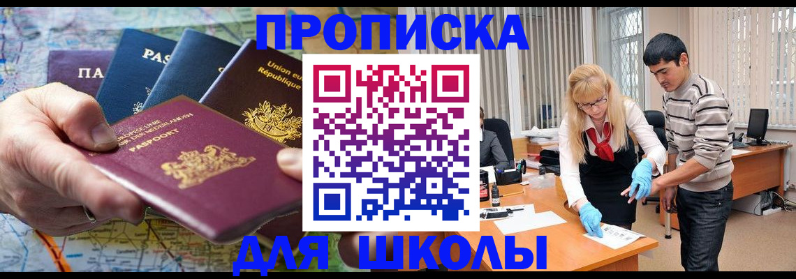 миграционный учет в Тейково