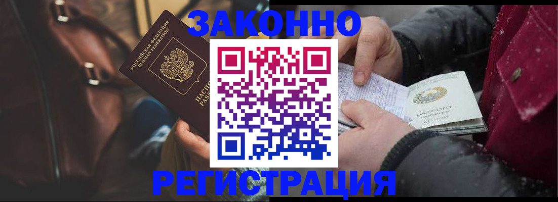 регистрация для школы в Тейково
